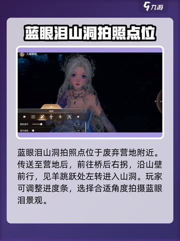 无限暖暖📸拍照攻略来了！换装达人必看✨截图3