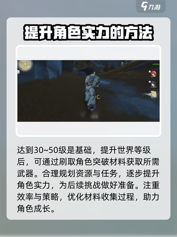 鸣潮🎮模拟训练场在哪？开启玩法大揭秘！🔥截图2