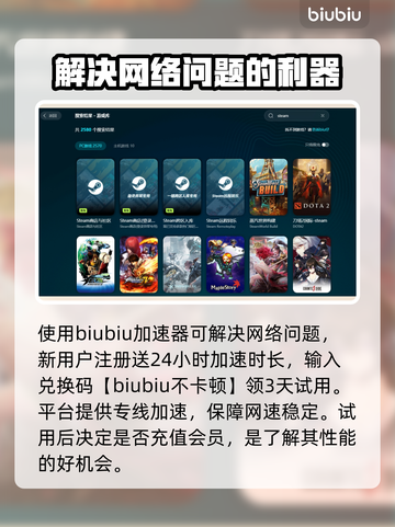 极品飞车17闪退❌解决方法来了！💥截图3