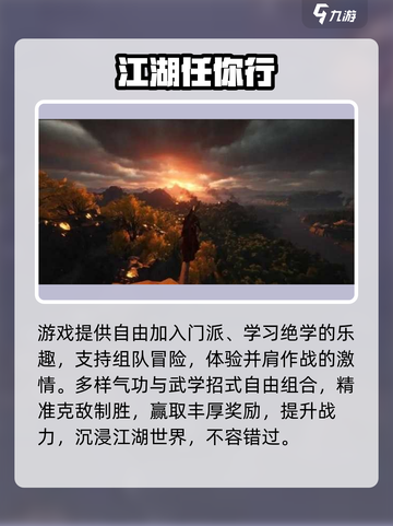 🔥《燕云十六声》上线时间曝光！🎮截图4