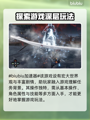 风起洛阳🔥玩法指南，必玩技巧全揭秘！截图2
