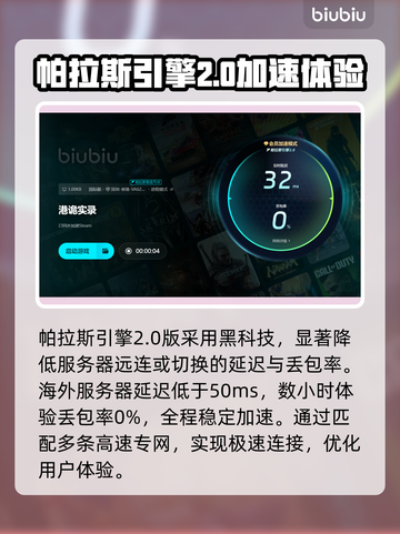 港诡实录闪退❌？这样解决立马流畅！🎮截图5
