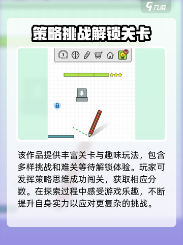 百无一失🔥公测上线时间大曝光！💥截图3