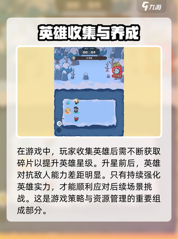 快来当领主怎么玩介绍截图6
