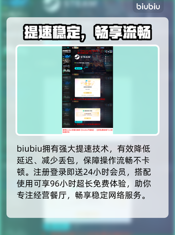 🔥《法国小馆儿模拟器》全平台上线！🎮💥截图4