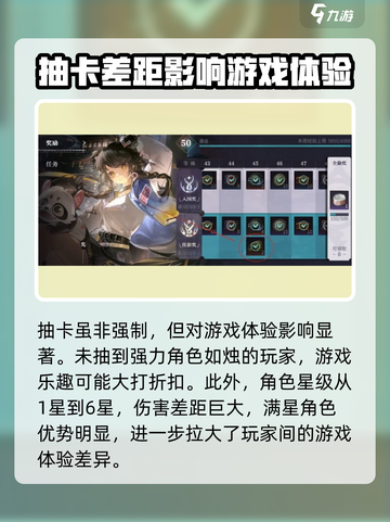 归龙潮🔥氪金系统大揭秘，不氪金能玩吗？截图3