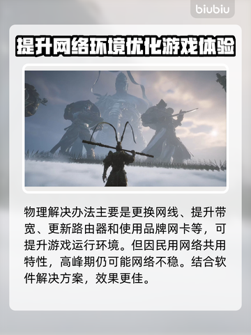 玩游戏总闪退？这些问题搞定它！💥游戏体验必备🔥截图5