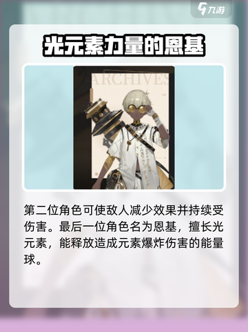 黑色信标神谕隐所成员有哪些介绍截图5