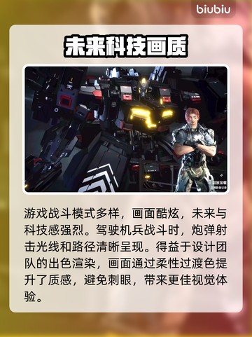 解限机上线时间🔥《解限机》开服倒计时⚡截图4