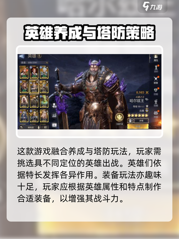 潮汐守望者🔥下载地址大公开！快来玩👇截图3