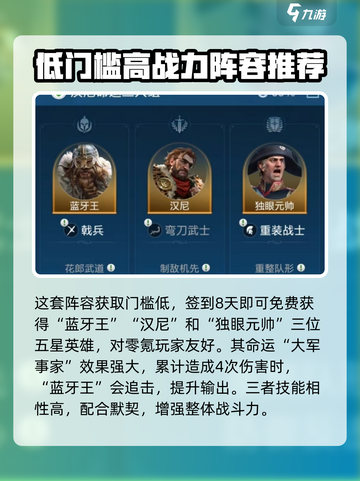世界启元汉尼三人组🔥超简单玩法攻略来啦！截图2
