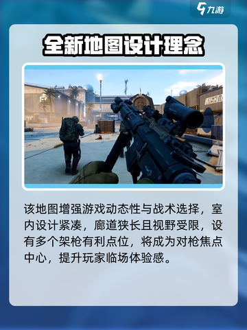 三角洲行动🚀航天基地地图全解，助你吃鸡制胜关键！截图4