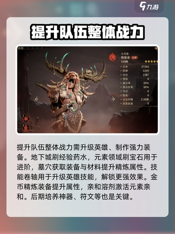 龙息神寂平民逆袭🔥前期玩法全攻略🎉截图4
