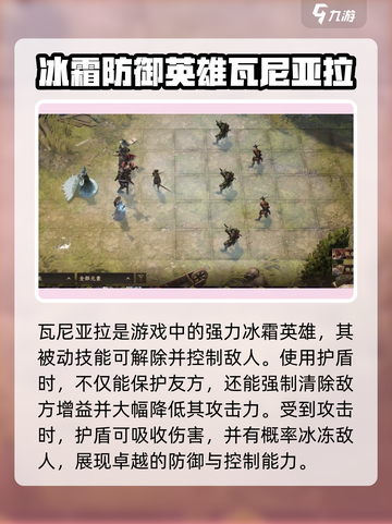 龙息神寂🔥元素流派大起底，最强竟是它！截图3