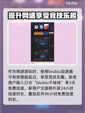 守望先锋国服回归时间⚡OWL粉丝必看！截图4