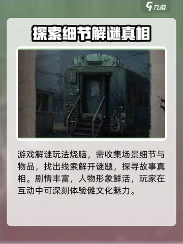 纸不语上线了吗介绍截图4