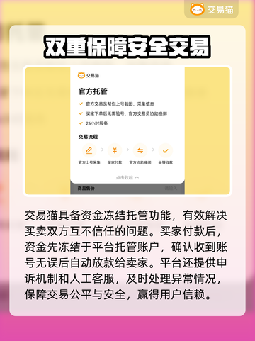 王者荣耀账号出售🔥哪里能卖账号？👇截图3