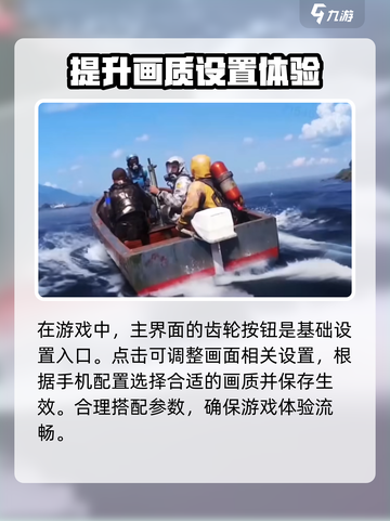 腐蚀手游版的画质怎么调介绍截图2