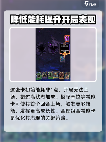 漫威终极逆转疾速玩法攻略介绍截图3