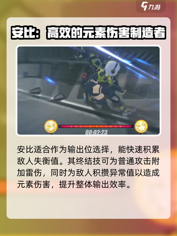 绝区零接触安全保障满星通关🔥超简单攻略来啦！截图4