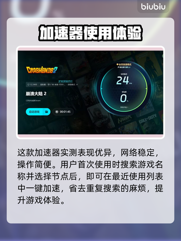 🎮崩溃大陆2卡到怀疑人生？一招解决掉帧难题！截图5