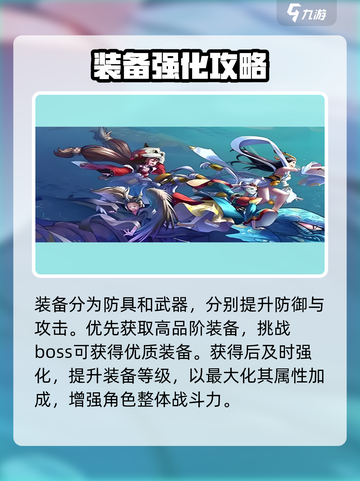 幻世秘境🔥新手速通攻略！🎮截图4