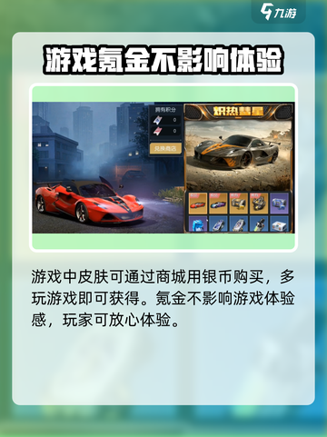 黎明觉醒😎：不氪金也能玩得爽！🔥截图4