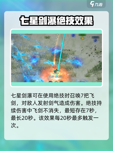 鬼谷八荒神秘之物给谁？🔥选择攻略来了！截图4