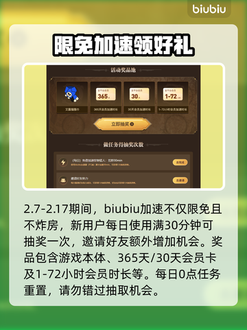 怪物猎人📝荒野界面功能全揭秘🔥截图5