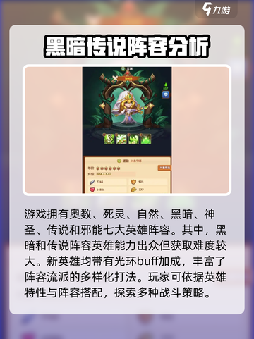 风暴奇兵🔥新手必看！玩转攻略全揭秘！截图2