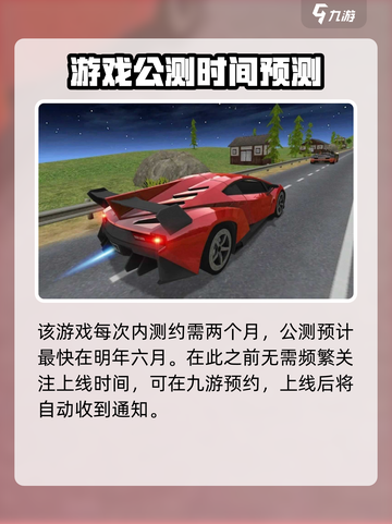 蓝天突击公测时间是多少介绍截图3