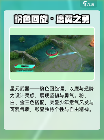 🎮王者荣耀百里玄策新皮肤曝光！狼王降临截图5