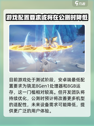 二重螺旋游戏画面怎么调介绍截图4