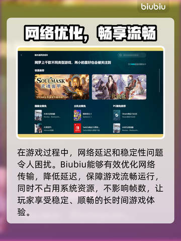 💥战地5闪退卡顿？加速器必备！🎮截图3