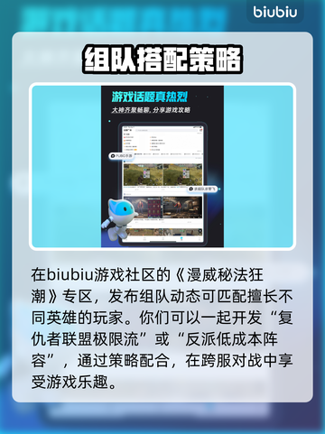漫威秘法狂潮掉帧卡顿？🔥一招解决流畅玩！🎮截图5