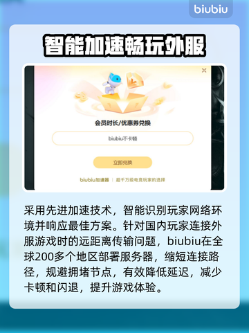 低延迟加速器推荐🔥，排行榜Top1必备🎉截图3