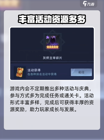 帝国与魔法💎物资获取全攻略，轻松躺赢！截图3