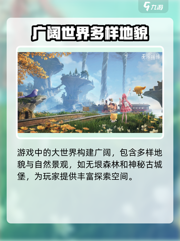 无限暖暖内测资格怎么获取介绍截图4