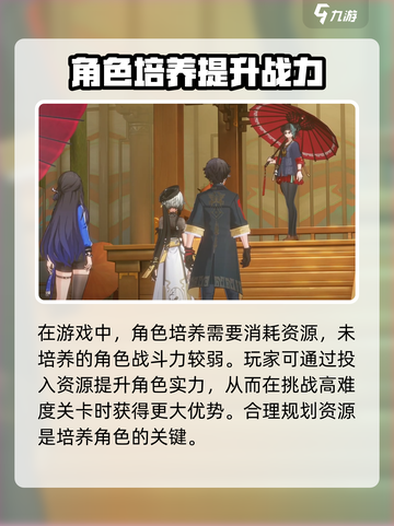 归龙潮在哪里能玩到介绍截图5