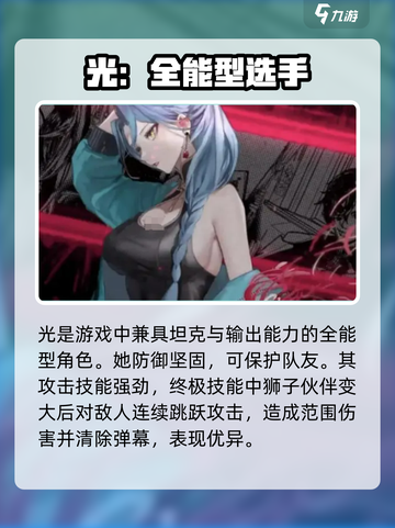归龙潮🔥全角色介绍，游戏党必看！💥截图4