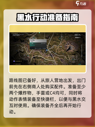 七日世界代顿湿地配件有哪些介绍截图2