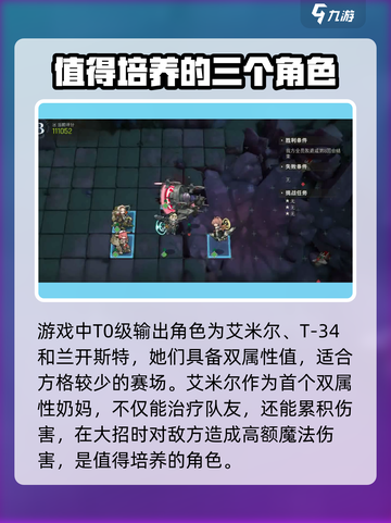 湮灭边界线好玩吗介绍截图4