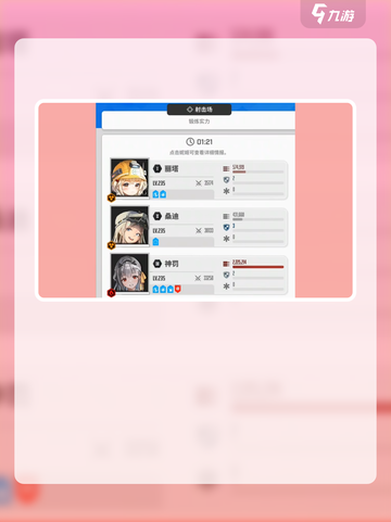 胜利女神新的希望神罚怎么样介绍截图4