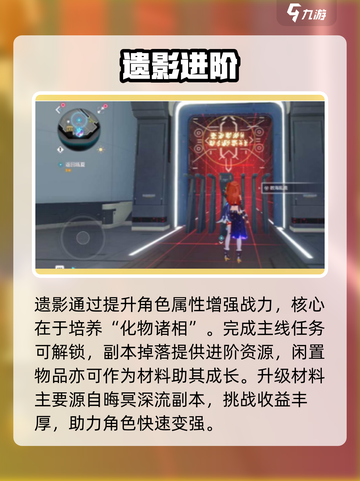 🔥崩坏3器用8级突破神技！💥截图4