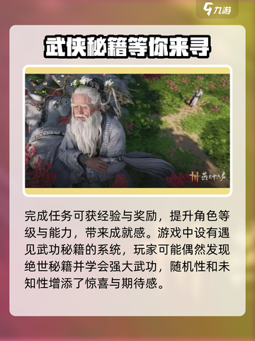 燕云十六声🔥手游or电脑游戏？公测时间曝光！截图4