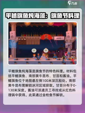 潜水员戴夫所有节日介绍介绍截图3