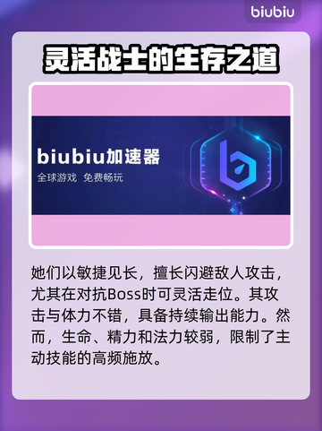 暗黑破坏神4亚马逊职业🔥超强攻略🎉截图3