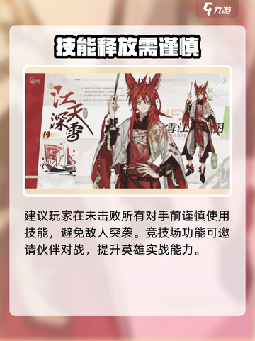 《咏月风雅》爆火玩法揭秘🎮！截图3