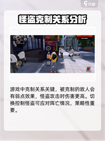 🔥《女神异闻录》手游二测资格抢夺秘籍✨截图4