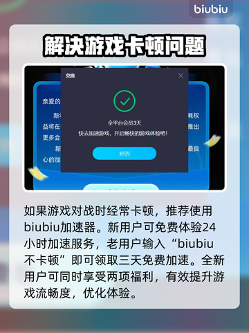 背包乱斗💥好友对战攻略来了！🔥截图2